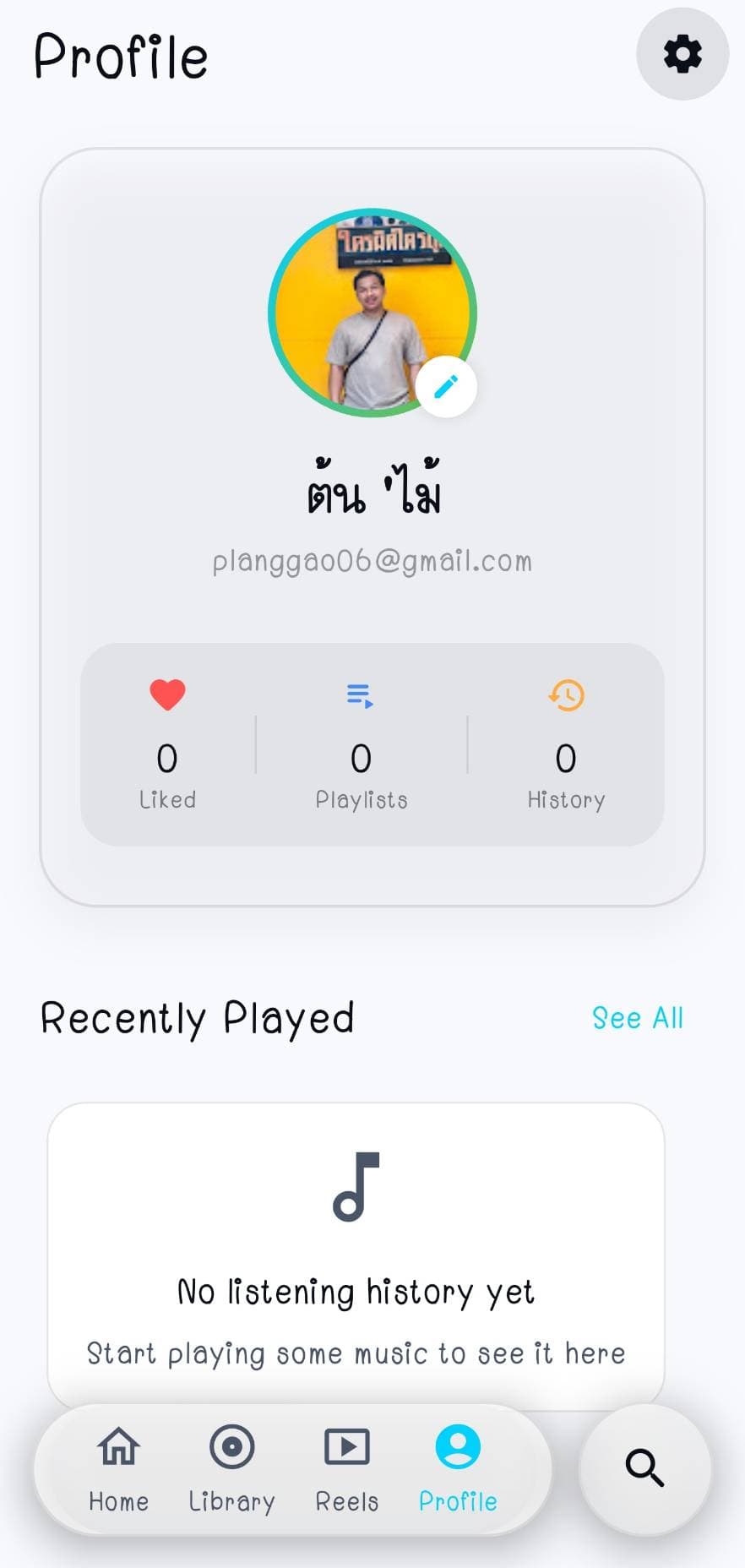Loop screenshot 5