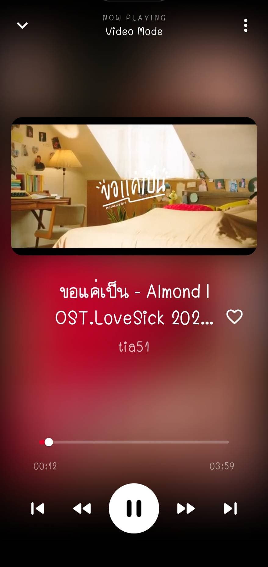 Loop screenshot 7
