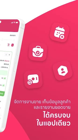 LPP CRM screenshot 2