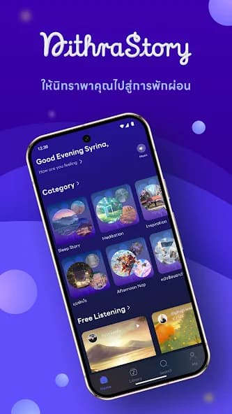 Nithra Story screenshot 1