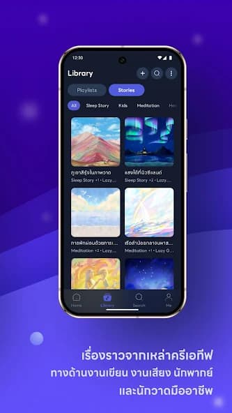 Nithra Story screenshot 5