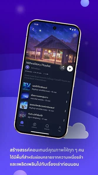 Nithra Story screenshot 6