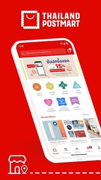 ThailandPostMart screenshot 1