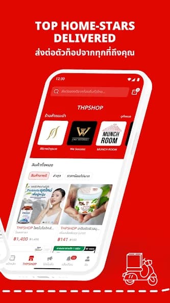 ThailandPostMart screenshot 2