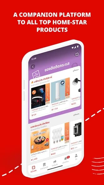 ThailandPostMart screenshot 3