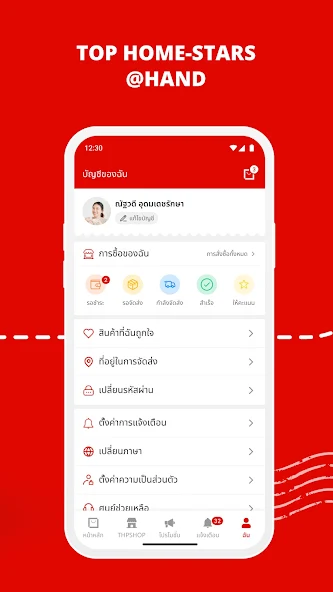 ThailandPostMart screenshot 5