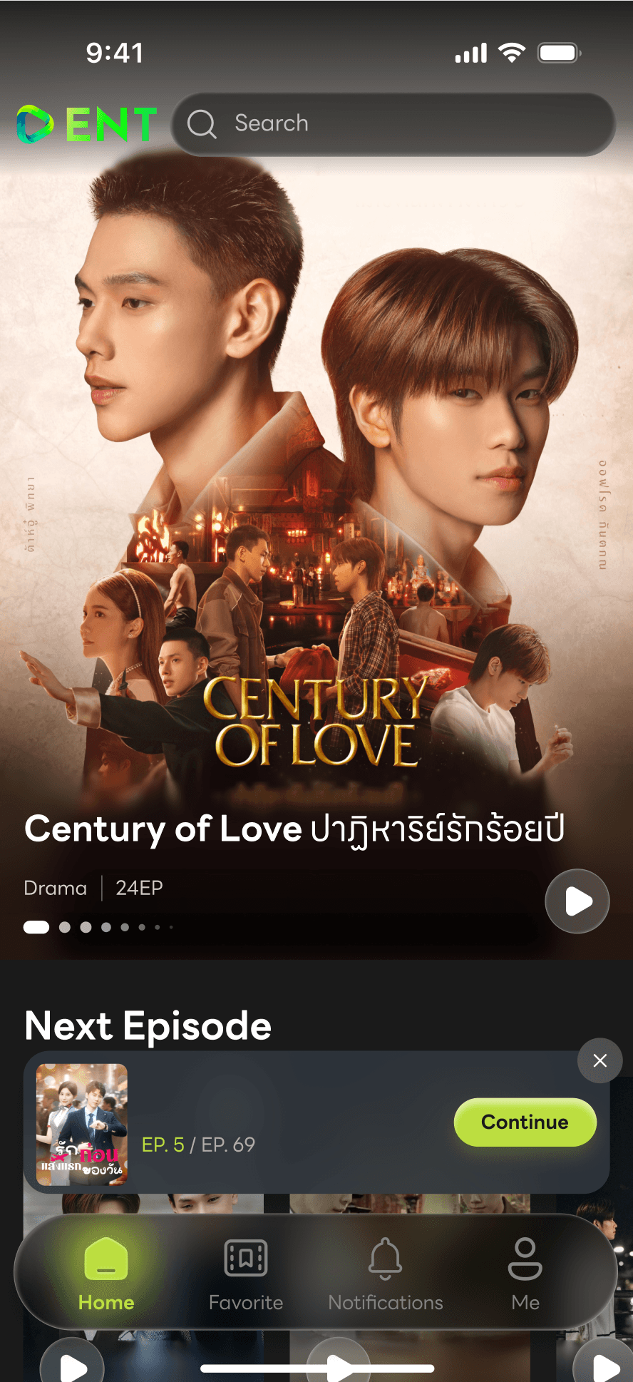 Short Drama Platform