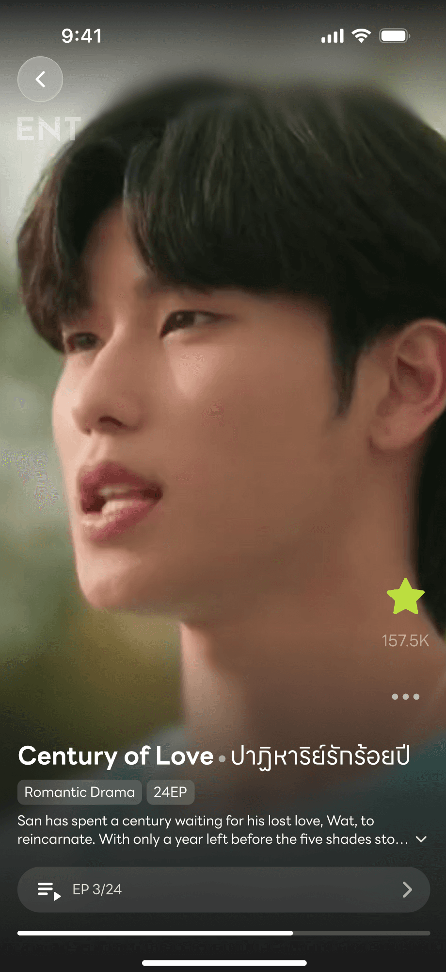 Short Drama Platform screenshot 3