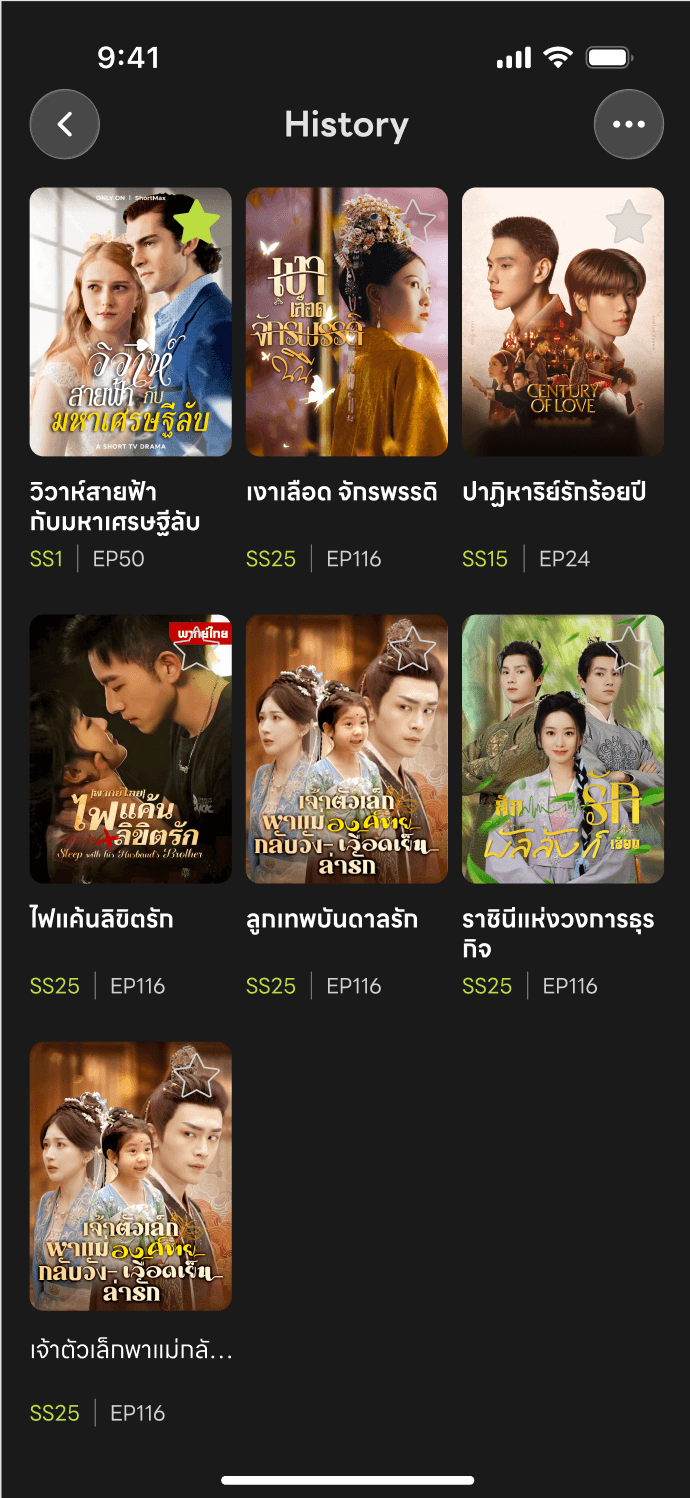 Short Drama Platform screenshot 5