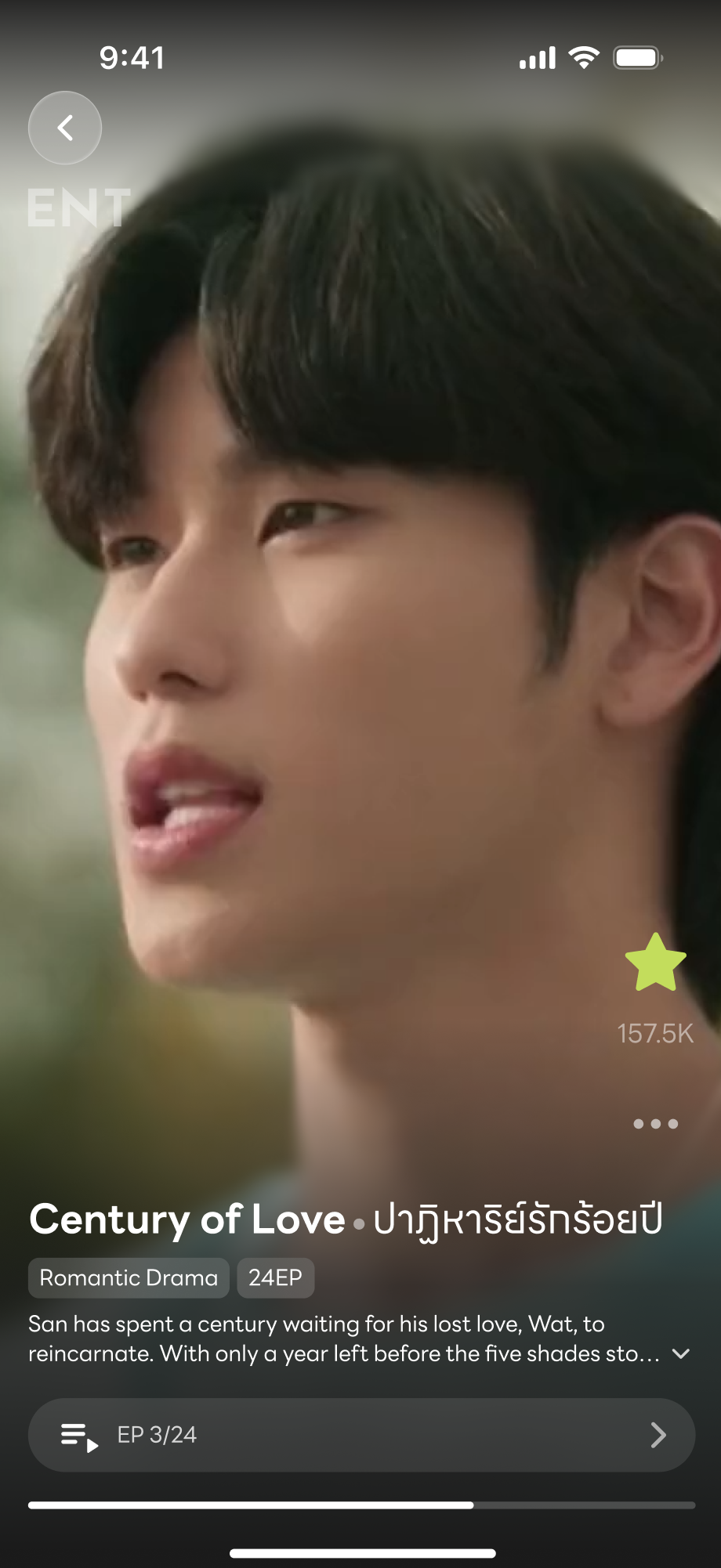Short Drama Platform screenshot 3
