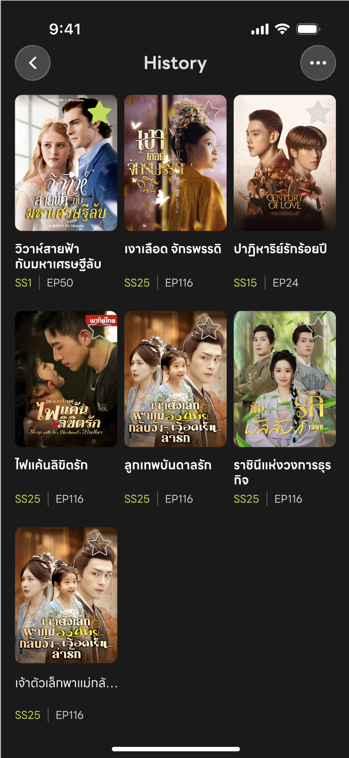 Short Drama Platform screenshot 5